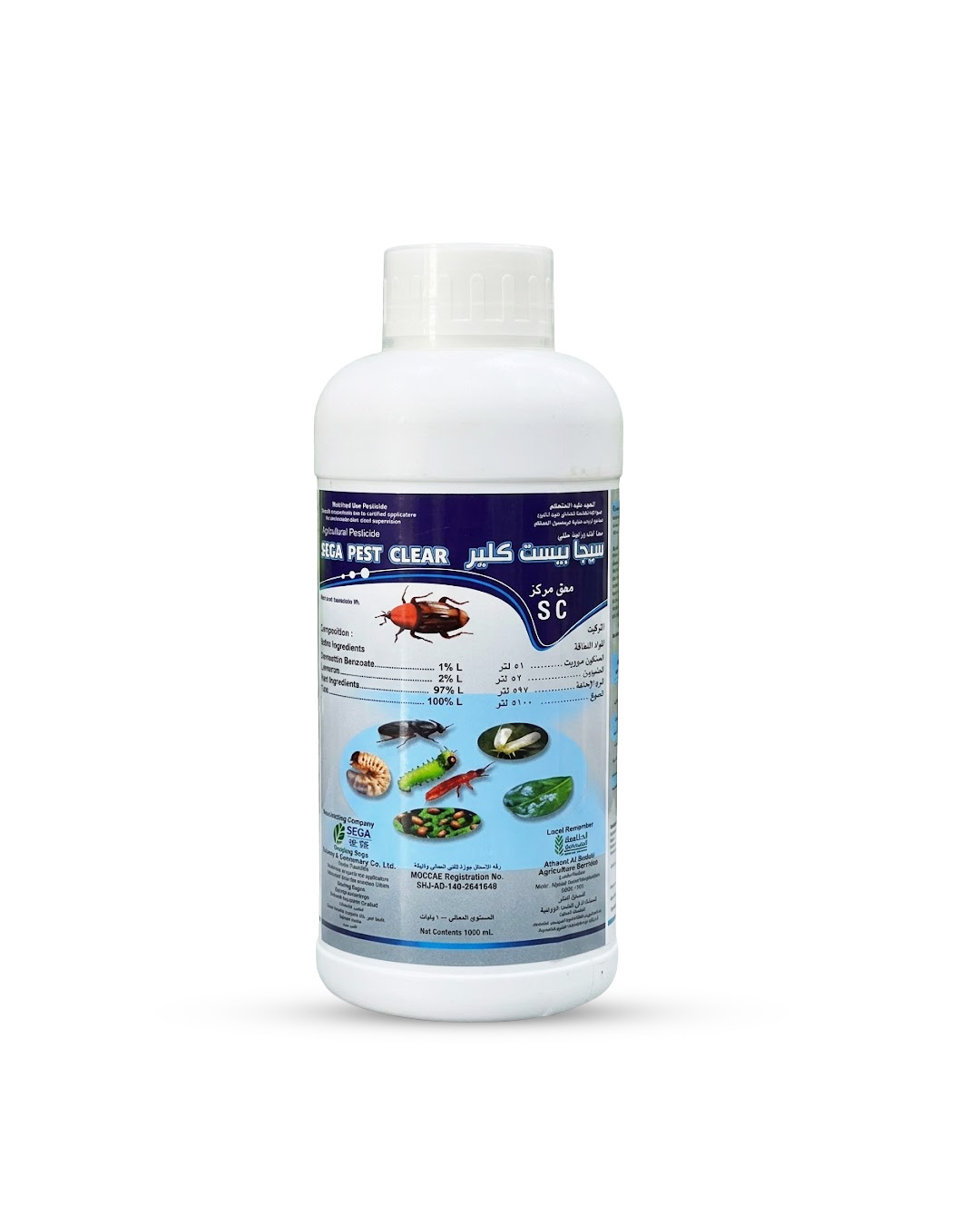 SAGA PEST CLEAR 3% SC 1L, EMAMECTIN BENZOATE + LUFENURON | CONTROLS CATERPILLARS, WHITEFLIES & BORERS|