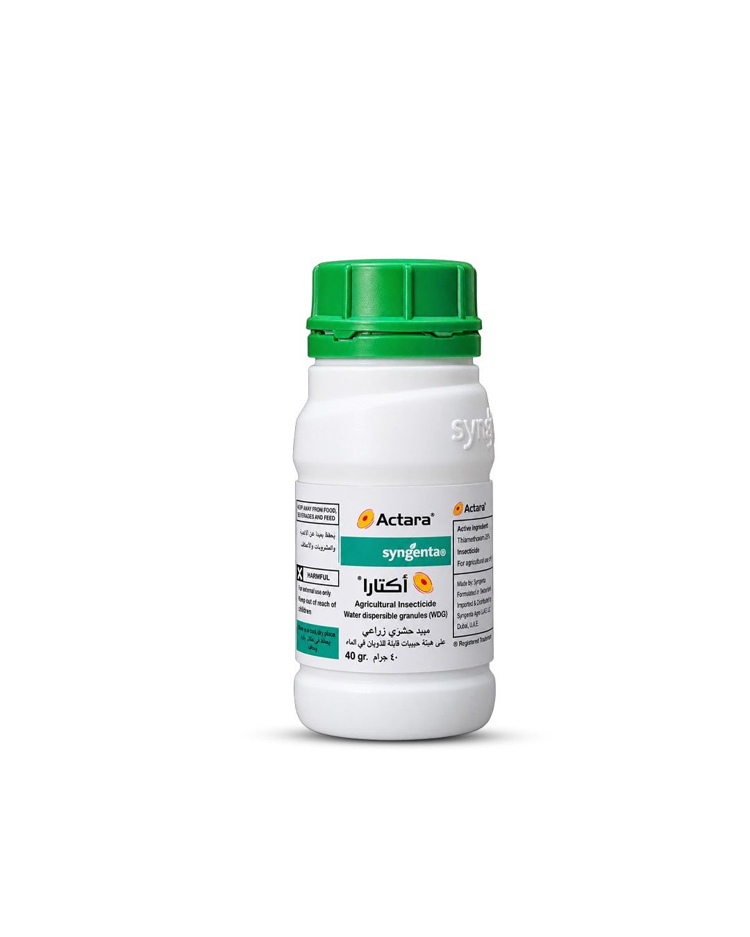 ACTARA WG INSECTICIDE 40 GR, THIAMETHOXAM | CONTROLS APHIDS, WHITEFLIES & JASSIDS |
