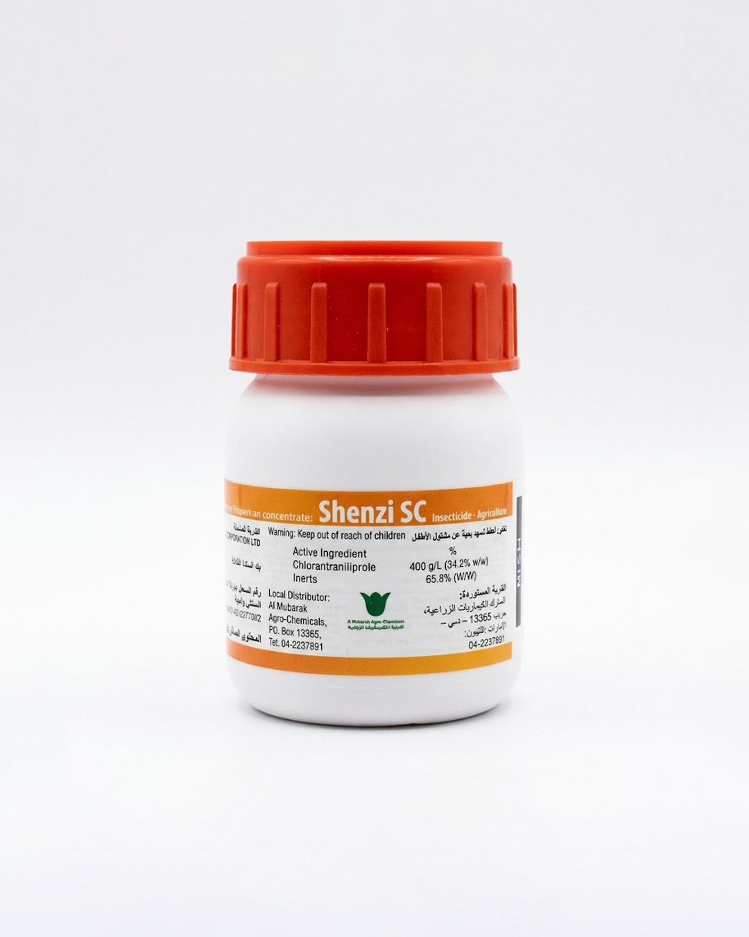 SHENZI SC 100ML INSECTICIDE , CHLORANTRANILIPROLE | CONTROLS CATERPILLARS, ARMYWORMS & BOLLWORMS |