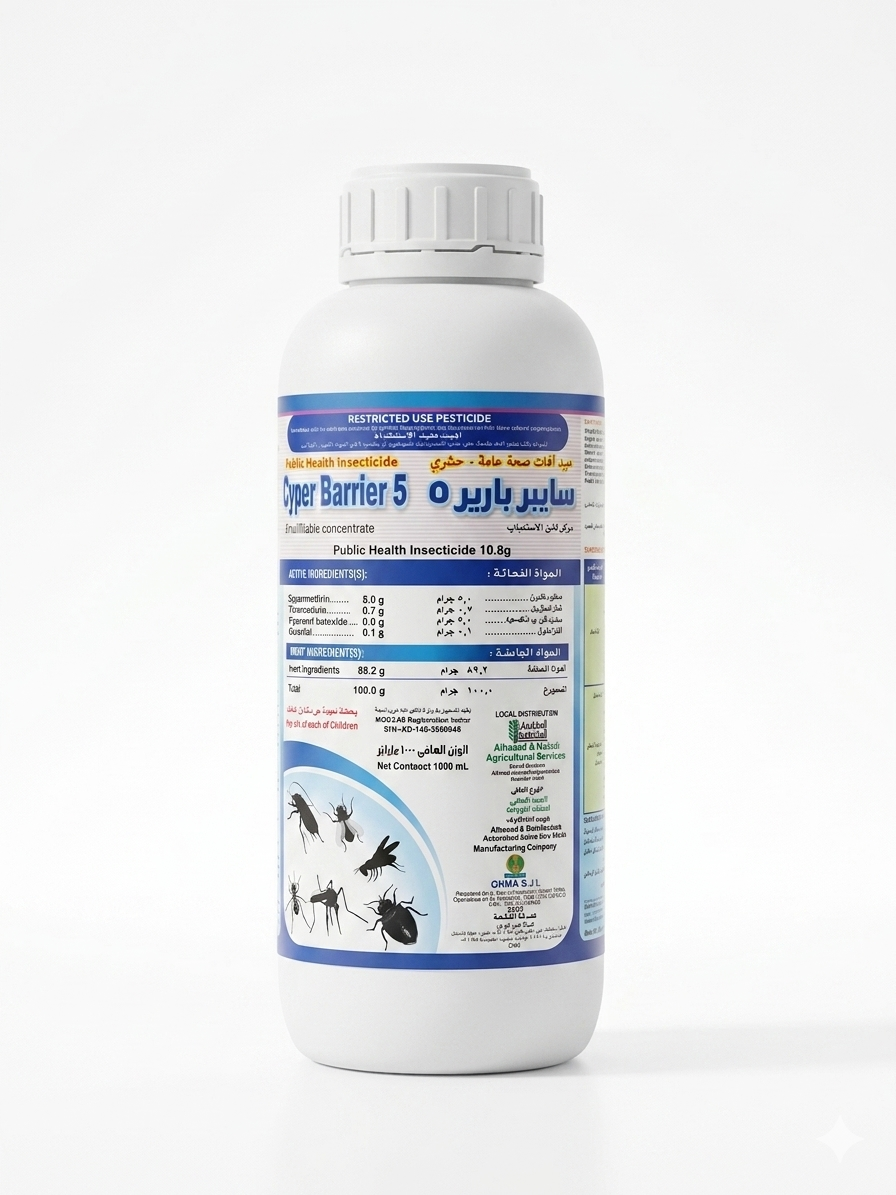 Cyper Barrier - Cypermethrin Insecticide
