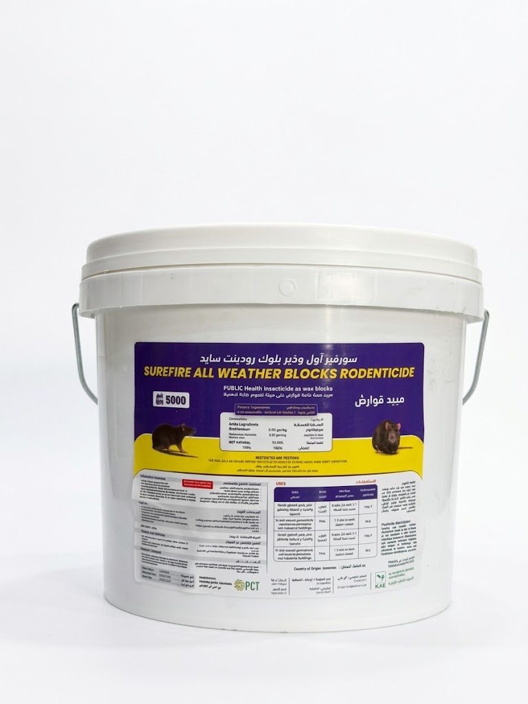 SUREFIRE ALL WEATHER BLOCKS RODENTICIDE, RESTRICTED USE PESTICIDE | BRODIFACOUM 0.005% | HEAVY-DUTY RODENT CONTROL FOR RATS & MICE |