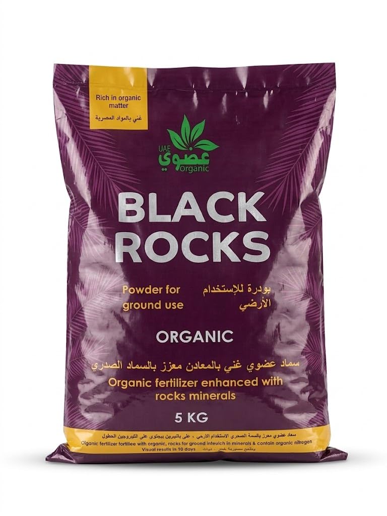 Black Rocks Organic Fertilizer Powder 5kg - Premium Rock Mineral & Vermicompost Soil Conditioner | 72% Organic Matter for Vegetables, Plants & Fruit Trees