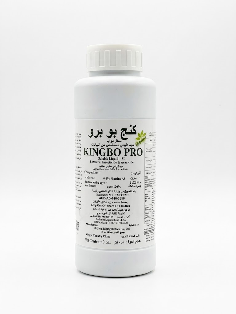 KINGBO PRO Soluble Liquid - SL 500ML, MATRINE | CONTROLS APHIDS, THRIPS & MITES