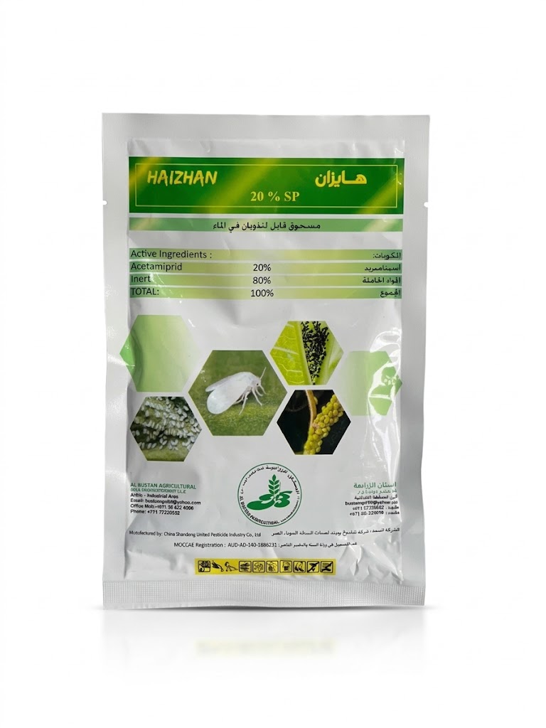 HAIZHAN 20% SP 100G, ACETAMIPRID | CONTROLS APHIDS, THRIPS & WHITEFLIES