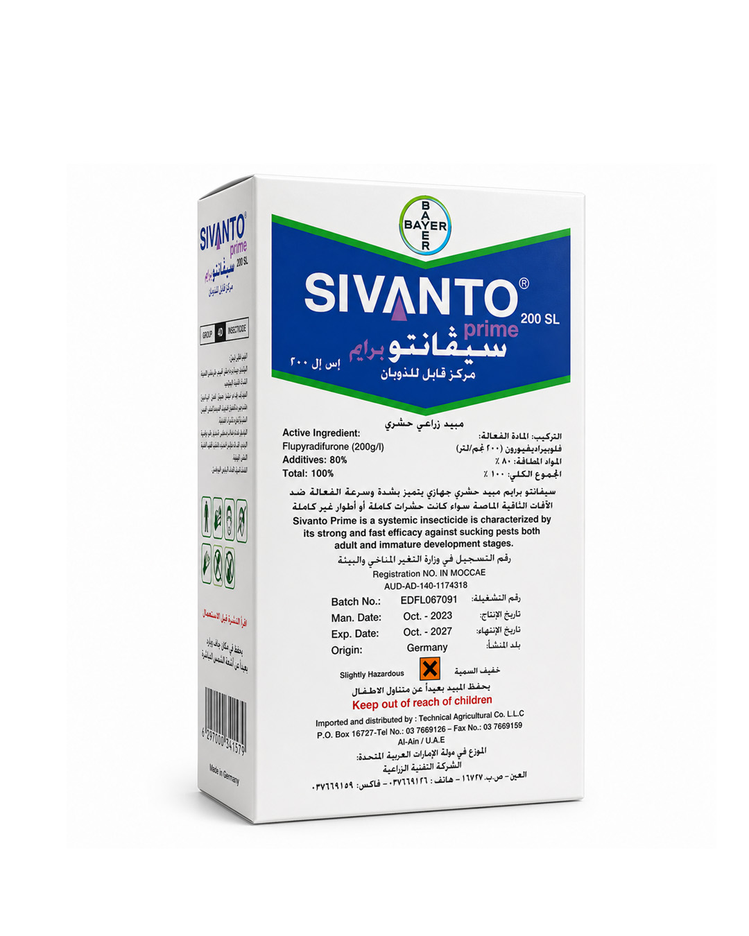 SIVANTO PRIME 200 SL 250 ML, FLUPYRADIFURONE |CONTROLS WHITEFLIES, APHIDS & THRIPS|