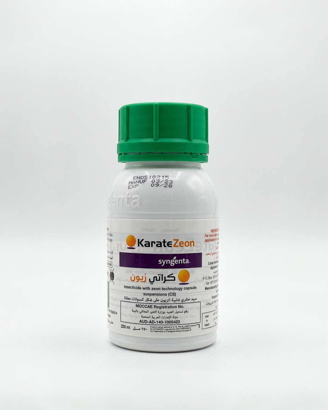 KARATE CS, LAMBDA-CYHALOTHRIN 250ML; |CONTROLS THRIPS, CATERPILLARS & APHIDS|
