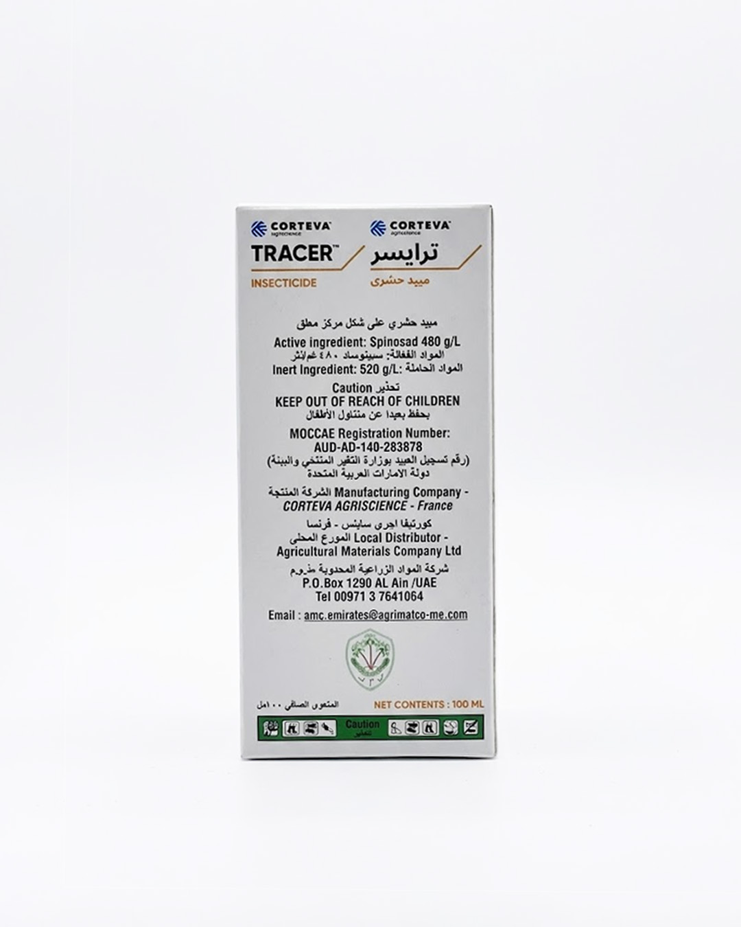 TRACER SC INSECTICIDE 100 ML, SPINOSAD |CONTROLS THRIPS  & HORTICULTURAL INSECTS |