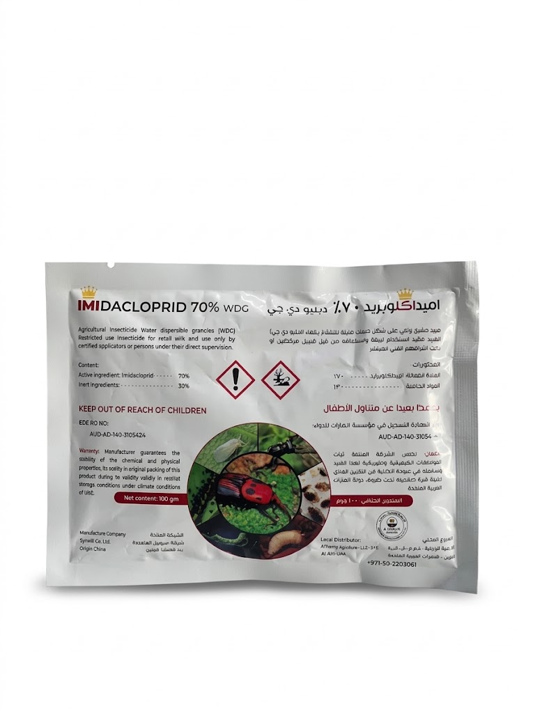 IMIDACLOPRID 70% WDG 100 GM, IMIDACLOPRID | CONTROLS APHIDS, THRIPS & SUCKING INSECTS