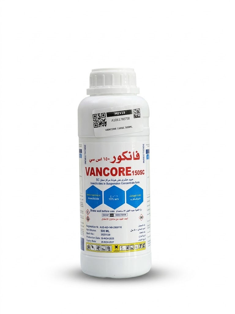 VANCORE 150SC 500ML, INDOXACARB | CONTROLS TOMATO FRUITWORMS, LEAFWORMS & CATERPILLARS |
