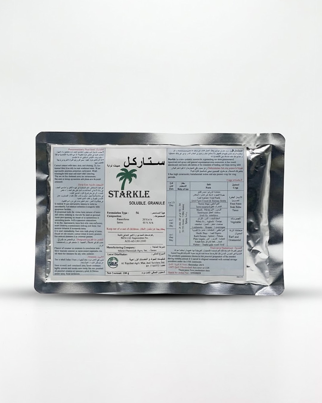 STARKLE SOLUBLE GRANULE 100G, DINOTEFURAN | CONTROLS MEALYBUGS, WHITEFLIES & THRIPS