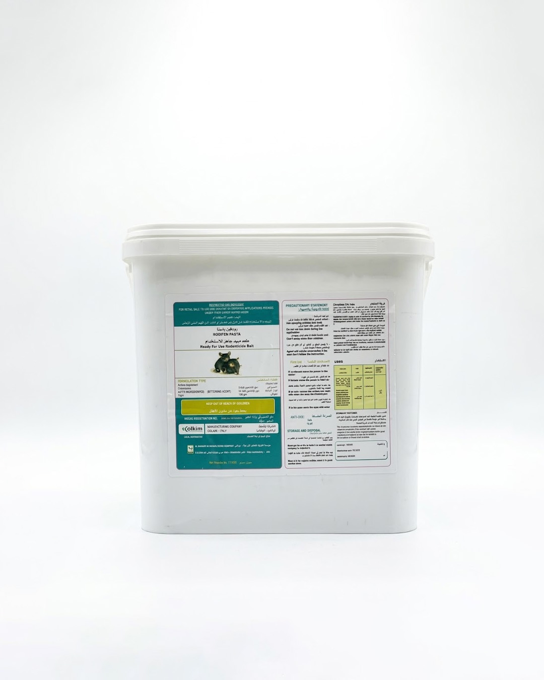RODIFEN PASTA READY FOR USE RODENTICIDE BAIT, RESTRICTED USE PESTICIDE | DIFENACOUM 0.005% | PROFESSIONAL RODENT CONTROL FOR RATS & MICE |