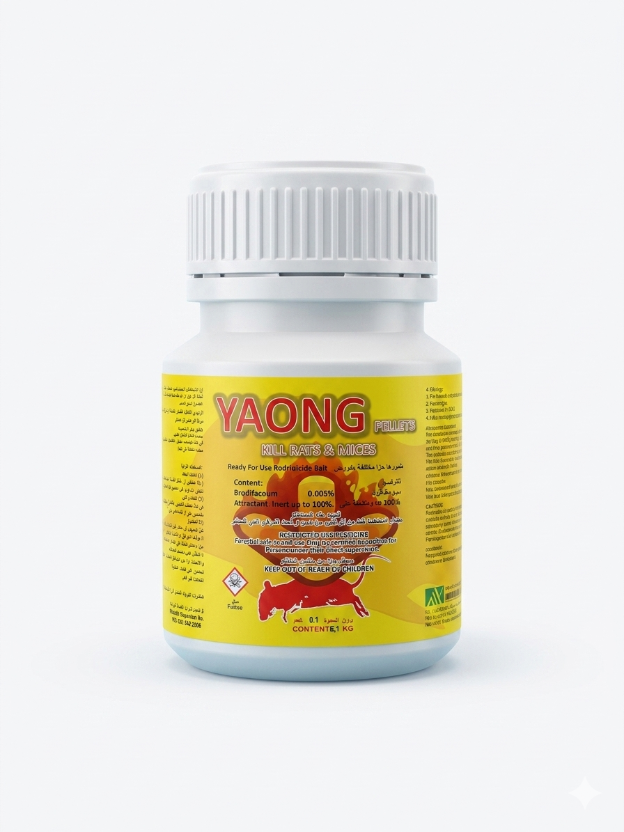 YAONG Rat & Mouse Killer Pellets Bait