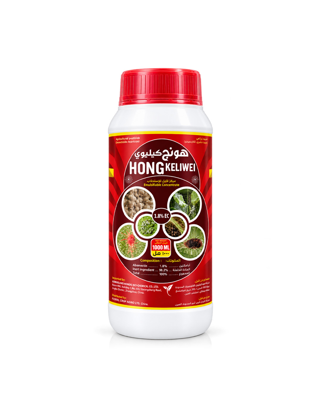 HONG KELIWEI 1.8% EC 1L, ABAMECTIN | CONTROLS MITES, LEAFMINERS & WHITEFLIES