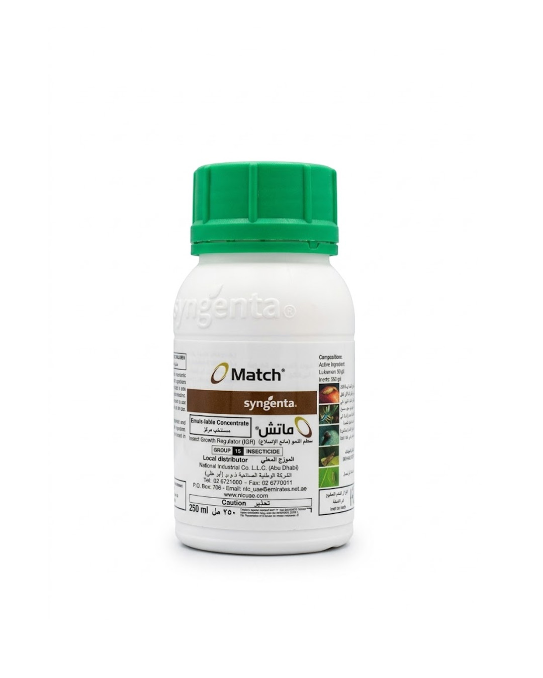 MATCH 050 EC 250ML, LUFENURON |CONTROLS POTATO MOTHS, TOMATO MOTHS & ORIENTAL MOTHS |