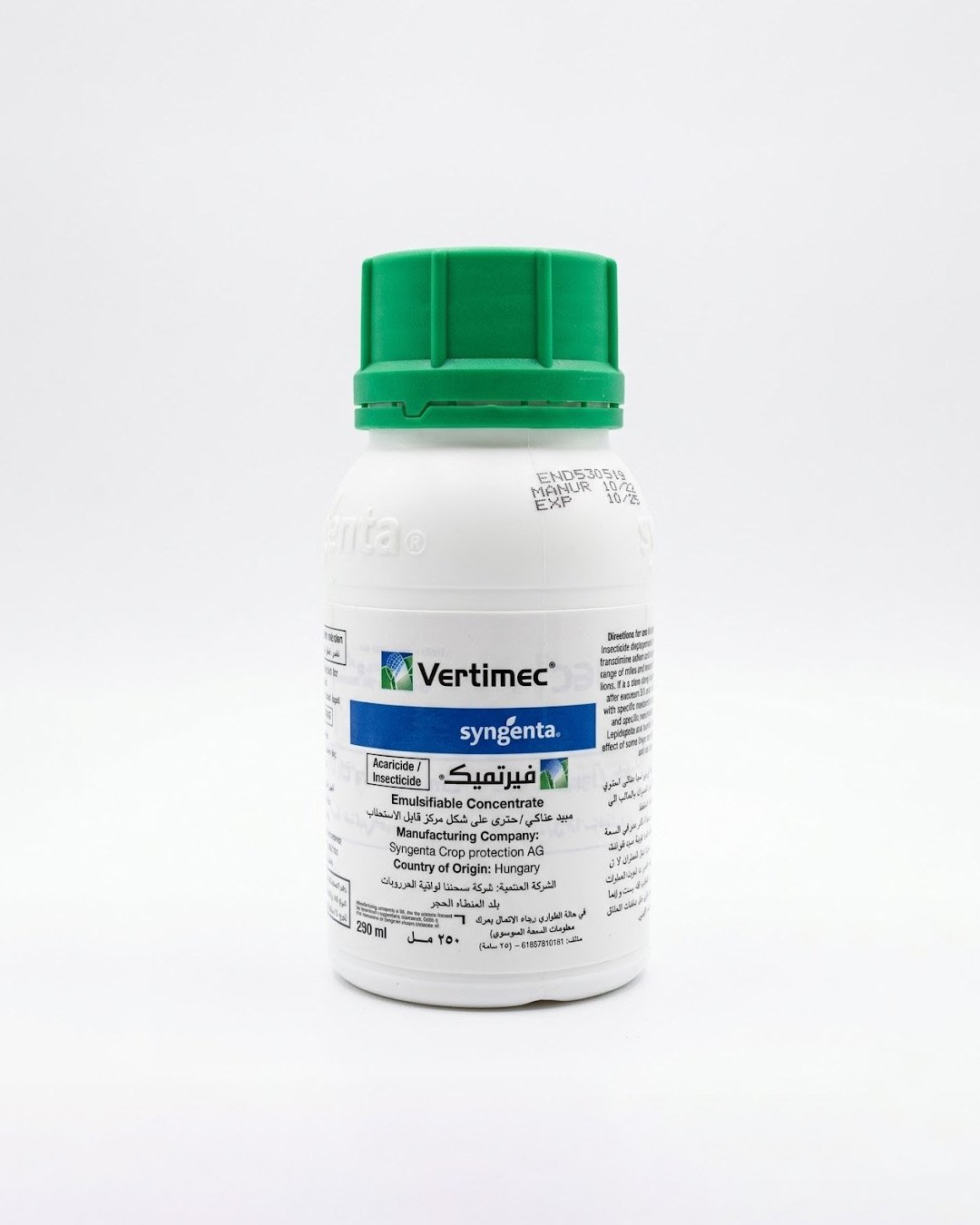 VERTIMEC 1.8% EC 250 ML, ABAMECTIN |CONTROLS MITES, LEAFMINERS & TUBERMOTHS